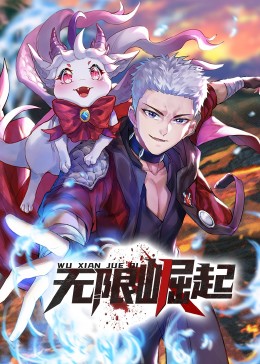 娇妻众人淫