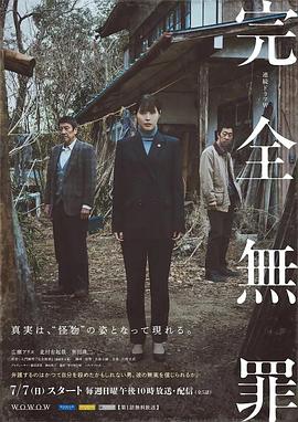 万人迷清冷受强制