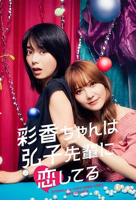 办公室小妖精h