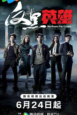 四色m3u8视频永久保存软件