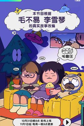 骚秘书上班没穿内衣被吃奶