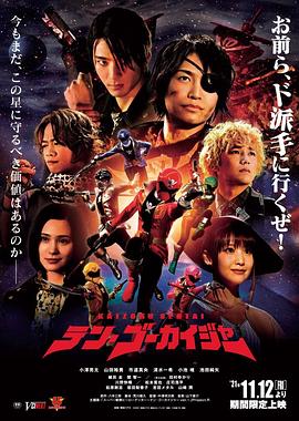 山村艳妇和公车后续