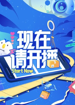 周艳茹和邵凯全文免费阅读