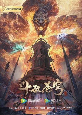 龙王传说之肉淫龙王后宫