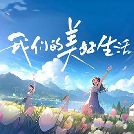叶渺渺和宋建柏引体向上