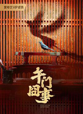 保罗的故事1-4